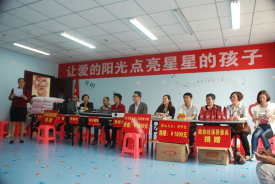 社保界委员开展关爱孤独症儿童“微关爱”活动