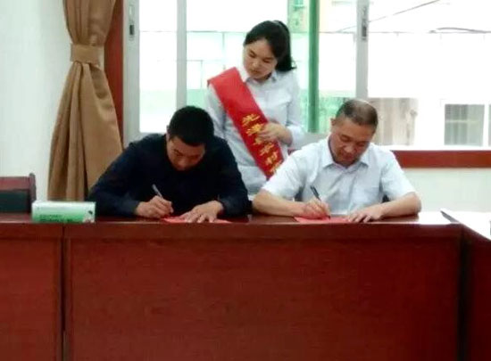 县政协开展农信联社金融产品服务政协委员签约仪式