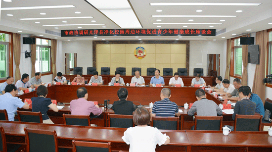 ��ƽ����Э�����ؿ�չ������У԰�ܱ߻��� �ٽ������꽡���ɳ���ר�����