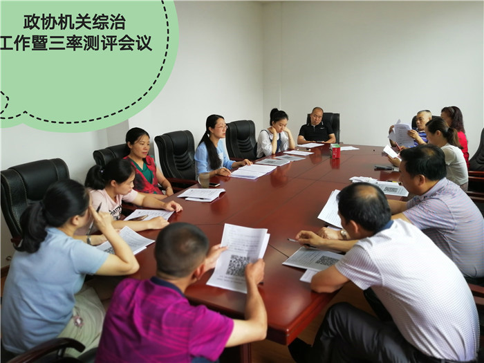 ����Э�����ٿ�2018���ϰ������Ρ����ʡ��������������