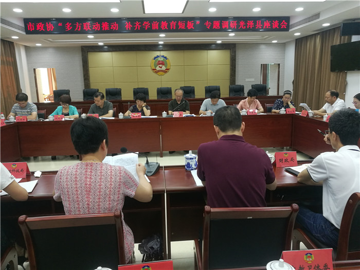 ����Э�쵼�����ص���ѧǰ������