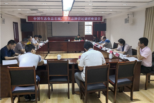 ����Э��֯ίԱ��չ���ӿ졮�й���̬ʳƷ���ǡ� ����Ʒ��Ӫ�ˡ�����Ӳ�