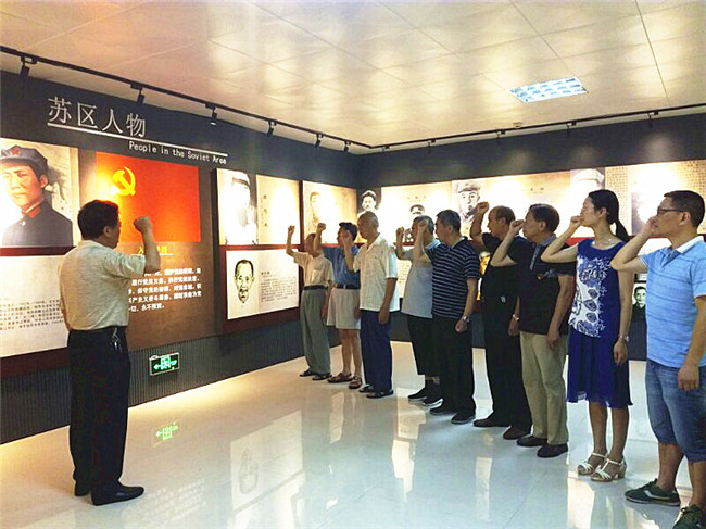 ����Э����֧����֯�����ݵ�Ա��