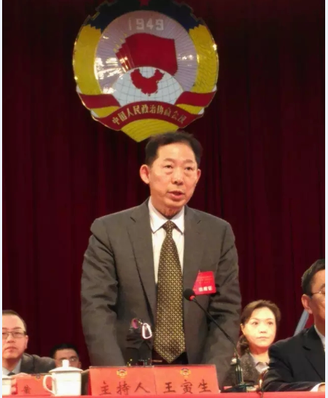 政协光泽县十届委员会第一次会议胜利闭幕